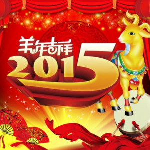 Как влияет Китайский новый год на работу Aliexpress