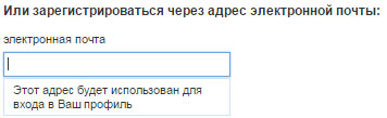 email aliexpress register