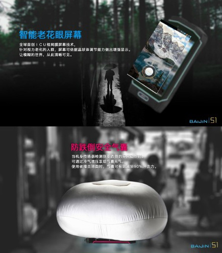 Телефон со встроенной подушкой Розыгрыши в интернет-магазинах Китая.