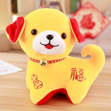 Китайский год желтой собаки 2018