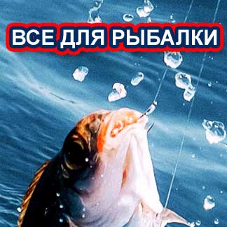 Алиэкспресс На Русском Зимняя Рыбалка
