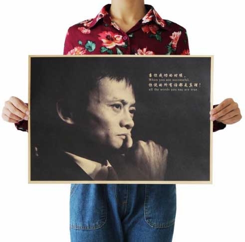 Jack Ma плакат 