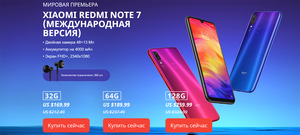 Купить Xiaomi Redmi Со Скидками