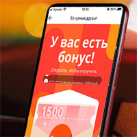 Бонусные друзья AliExpress Bonus Buddies