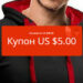 Спецкупоны AliExpress на распродаже