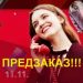 Предзаказ на 1111 AliExpress распродажа, скидки, экономия