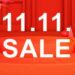 Когда распродажа 11.11.2019 на AliExpress