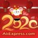Китайский новый год на Алиэкспресс будет ли работать?