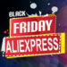 Черная пятница на AliExpress 2020